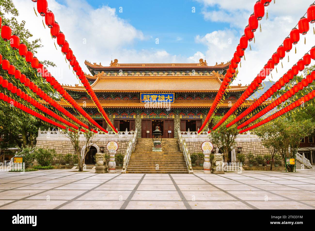 Po Lin Monastery located on Ngong Ping Plateau, on Lantau Island, Hong Kong, China. Translation: Mahavira Hall Stock Photo