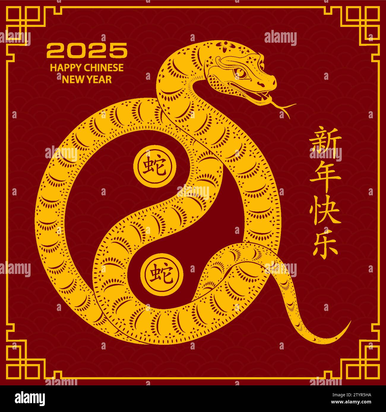 Happy Chinese new year 2025 Zodiac sign, year of the Snake, with yellow