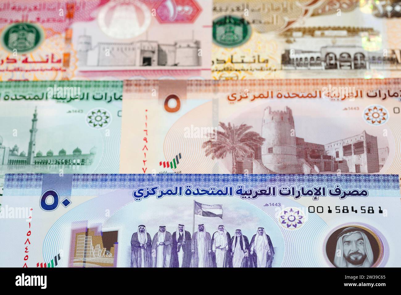 United Arab Emirates money - dirham a business background Stock Photo