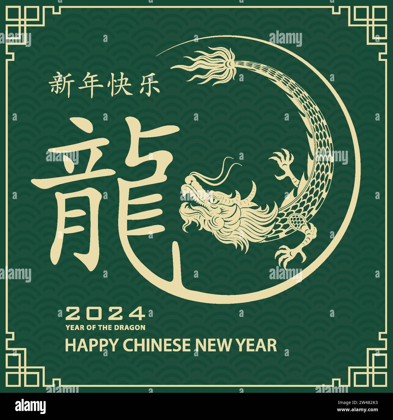 Happy Chinese new year 2024 Zodiac sign, year of the Dragon, with