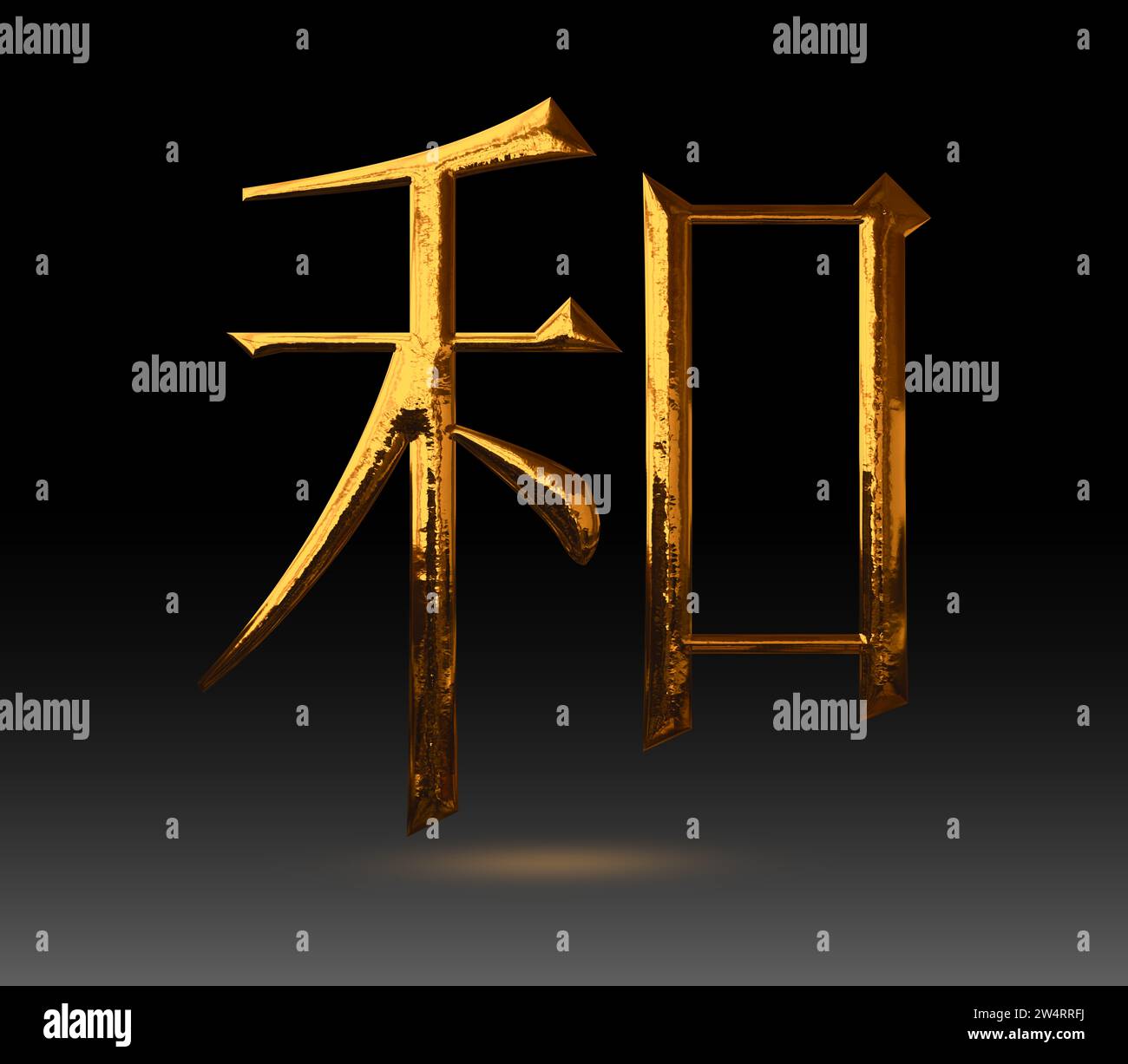 PEACE symbol in japanese kanji Stock Photo - Alamy