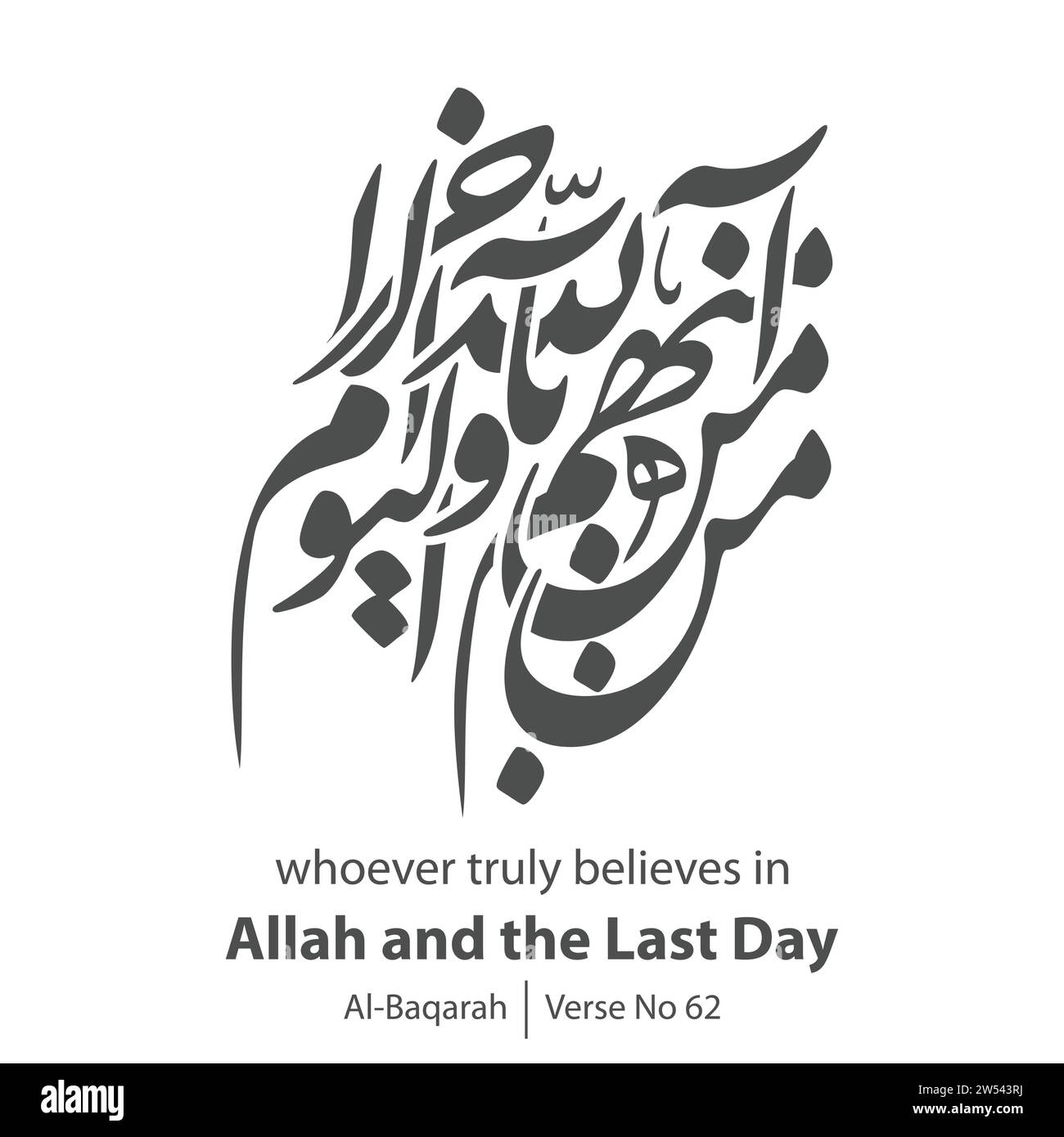 Believes calligraphy, English Translated as, whoever truly believes in Allah and the Last Day, Verse No 62 from Al-Baqarah Stock Vector