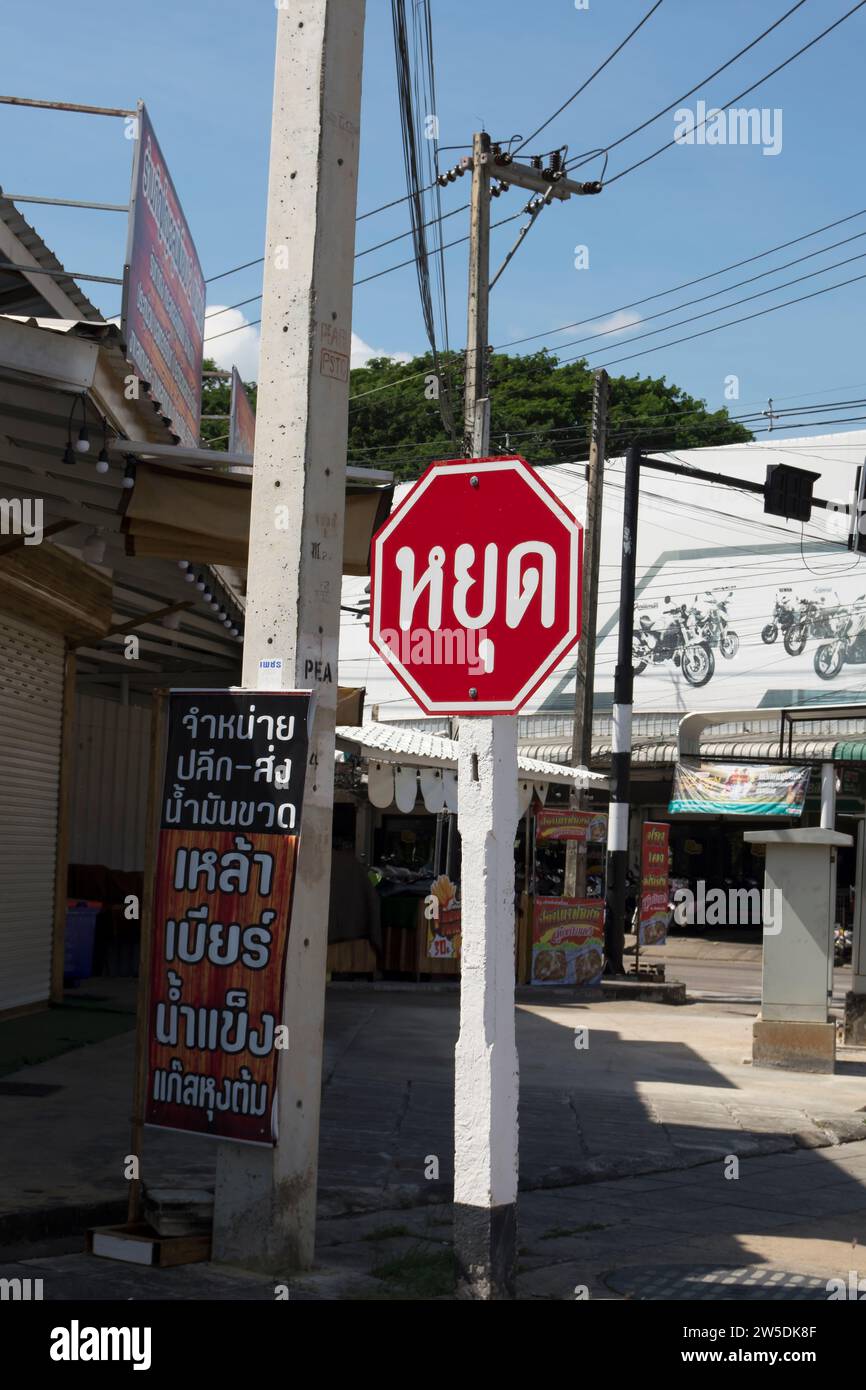 Road Sign Meaning Stop