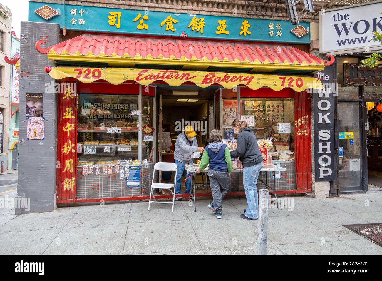 Chinese Bakery In China Town San Francisco, June 24, 2023 Stock Photo