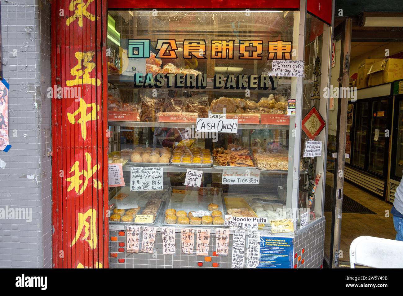 Chinese Bakery In China Town San Francisco, June 24, 2023 Stock Photo