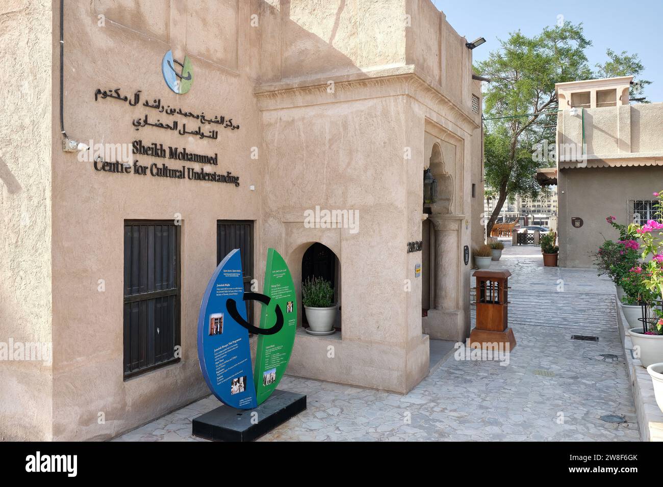 Sheikh Mohammed Centre For Cultural Understanding in the Al Fahidi Historical Neighbourhood, Dubai, UAE Stock Photo