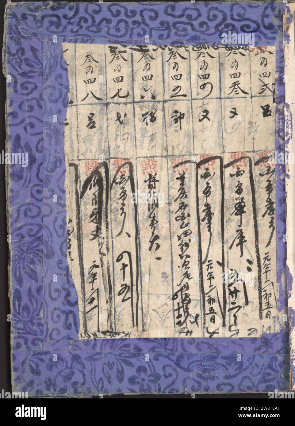 Xia lan zhi zhang Stock Photo Alamy