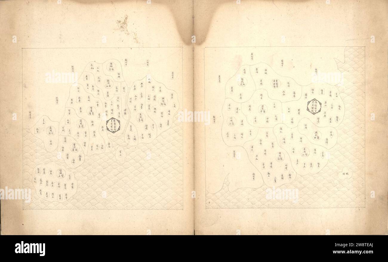 Zhang lan hires stock photography and images Alamy