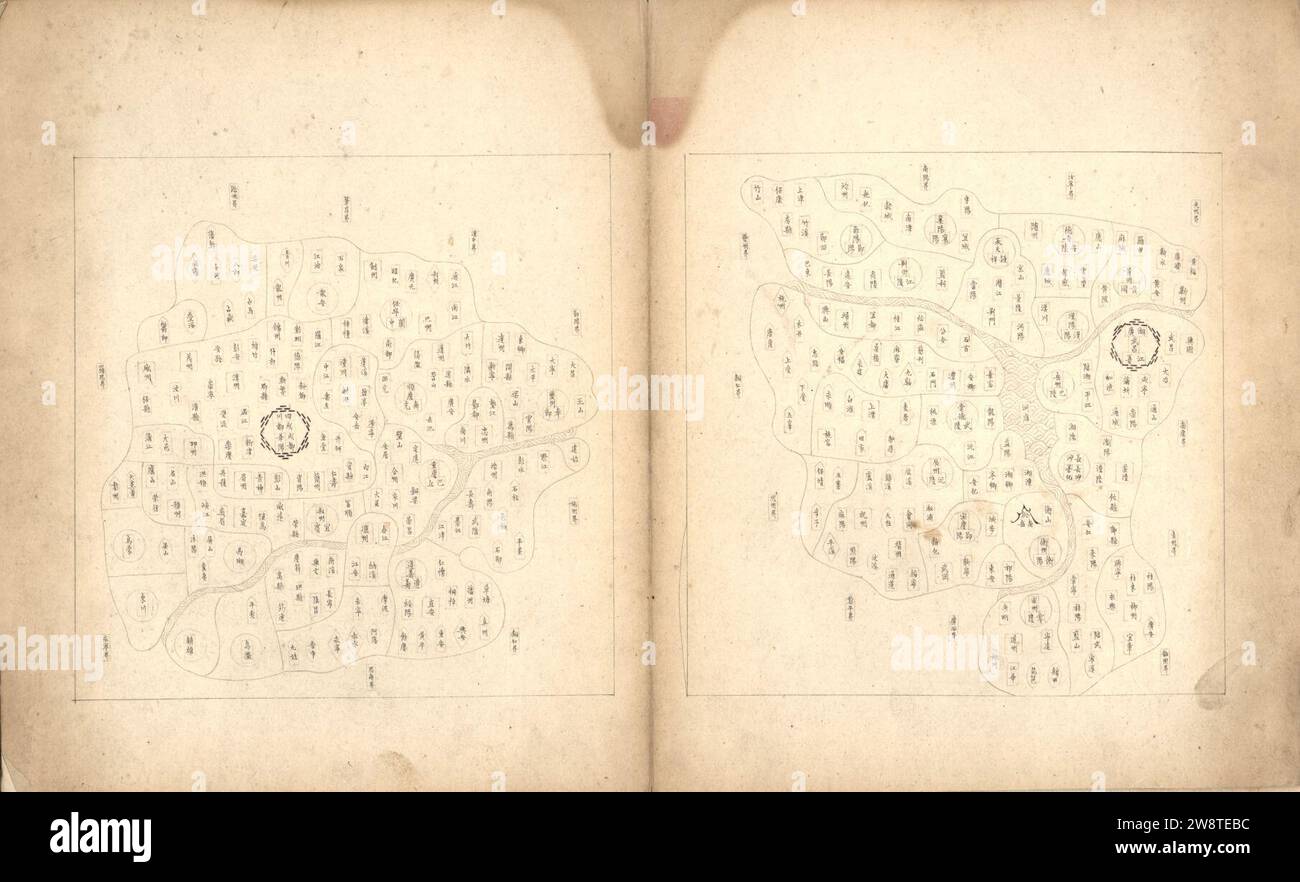 Xia lan zhi zhang Stock Photo Alamy