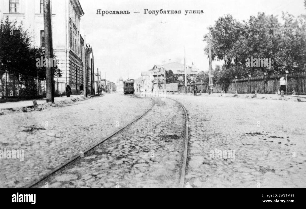 Yaroslavl. Dovecote street 01. Stock Photo
