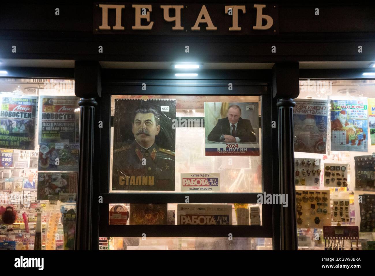 Moscow, Russia. 22nd of December, 2023. Window of a newsstand at a street n the center of Moscow where sells calendars for 2024, newspapers and souvenir products in Moscow, Russia. The inscription on the top of the stand reads 'Press' Stock Photo