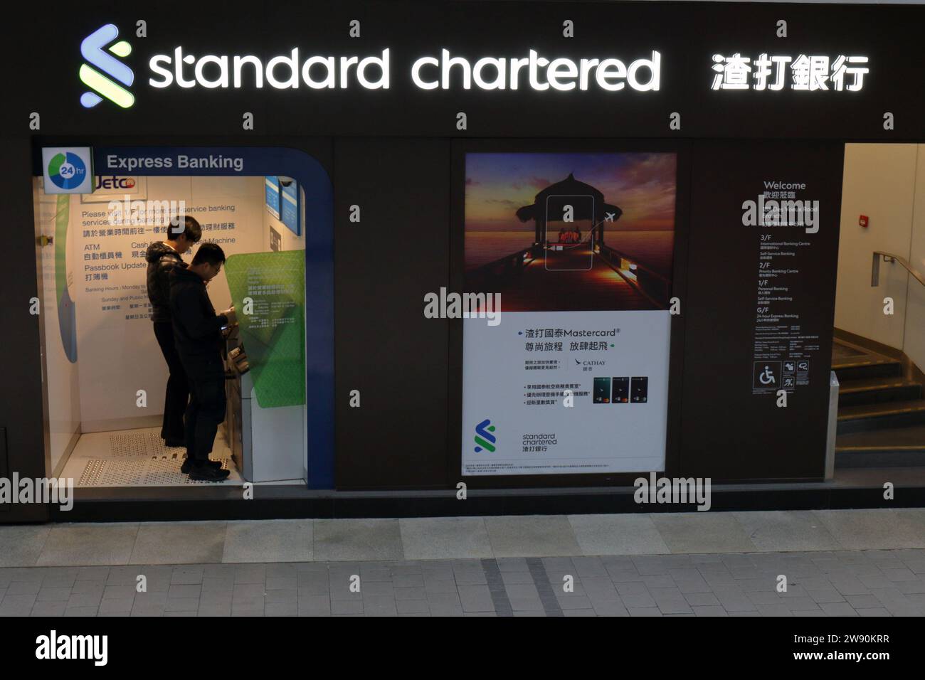 Stanchart hires stock photography and images Alamy