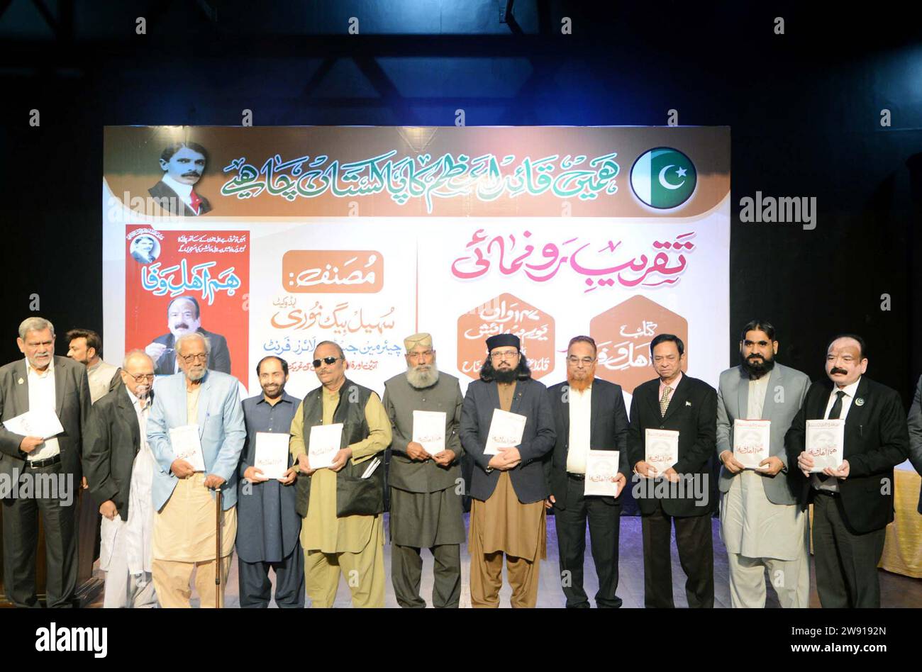 Advocate Sohail Beg Noori along with others in a group during the book unveiling ceremony of 'Hum Ahl-e-Wafa' in connection of the 147th birth anniversary of the founder of Pakistan, Quaid-e-Azam Muhammad Ali Jinnah, held at Art Council building in Karachi on Saturday, December 23, 2023. Stock Photo