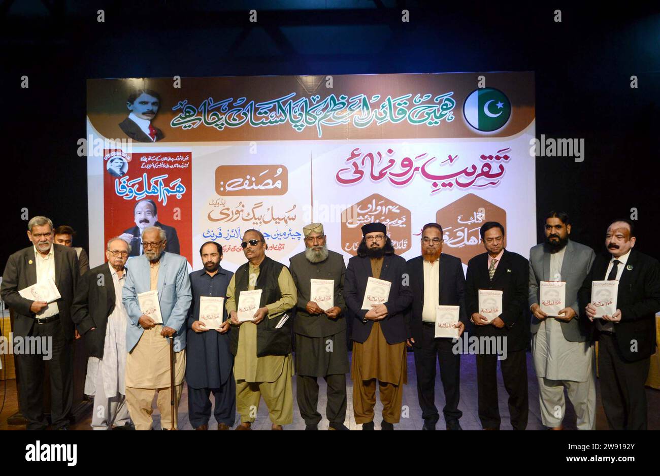 Advocate Sohail Beg Noori along with others in a group during the book unveiling ceremony of 'Hum Ahl-e-Wafa' in connection of the 147th birth anniversary of the founder of Pakistan, Quaid-e-Azam Muhammad Ali Jinnah, held at Art Council building in Karachi on Saturday, December 23, 2023. Stock Photo