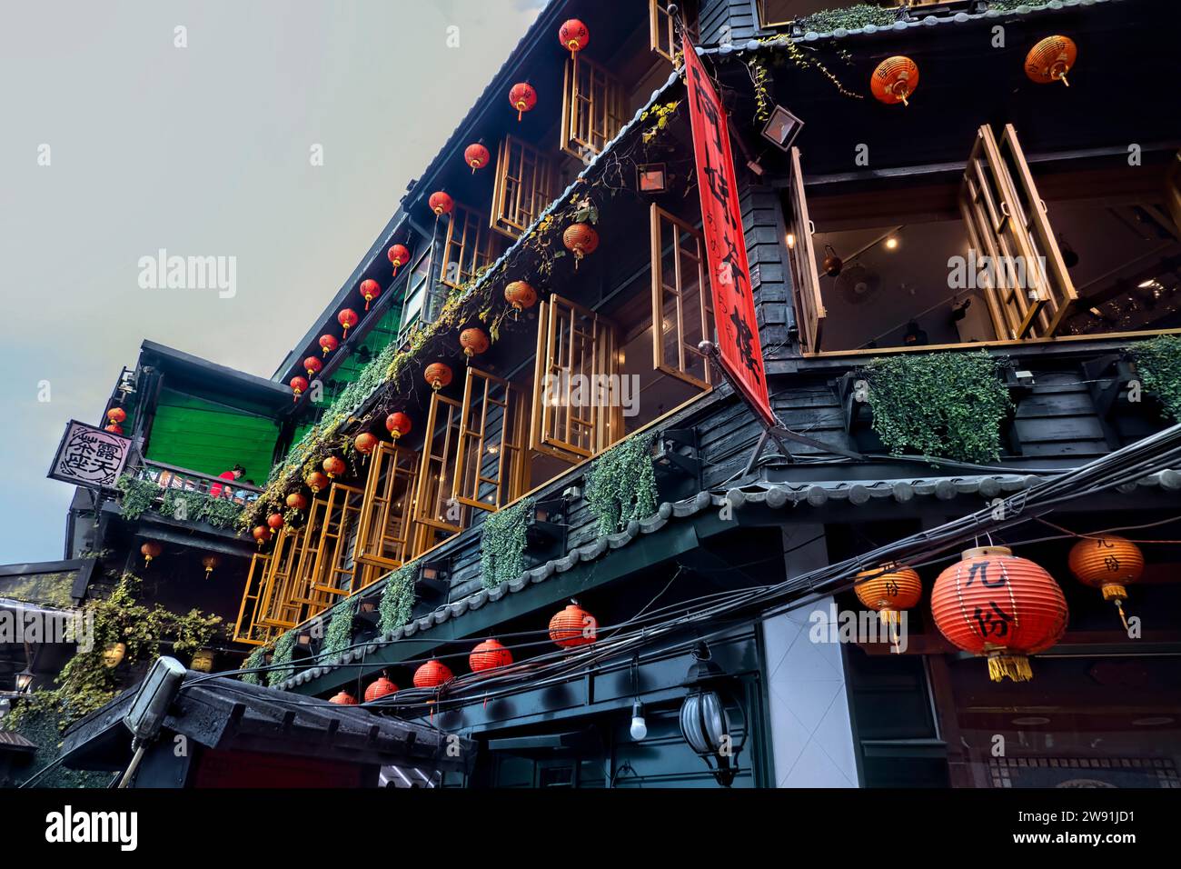 AMei tea house, Jiufen Old Street, Ruifang, Taipei, Taiwan Stock Photo