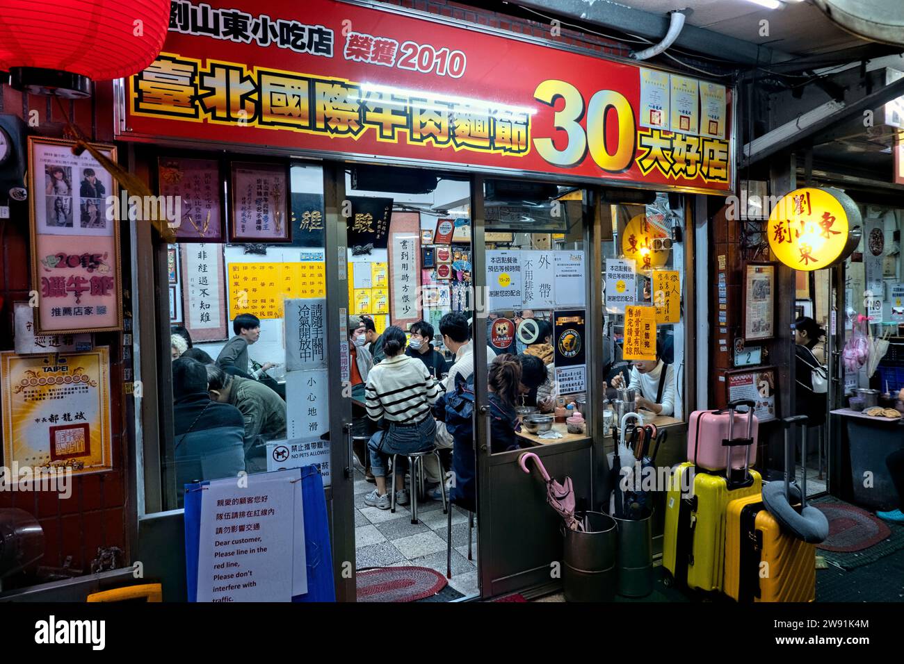 Hole in the wall Michelin-awarded beef noodle restaurant Liu Shandong, Taipei, Taiwan Stock Photo