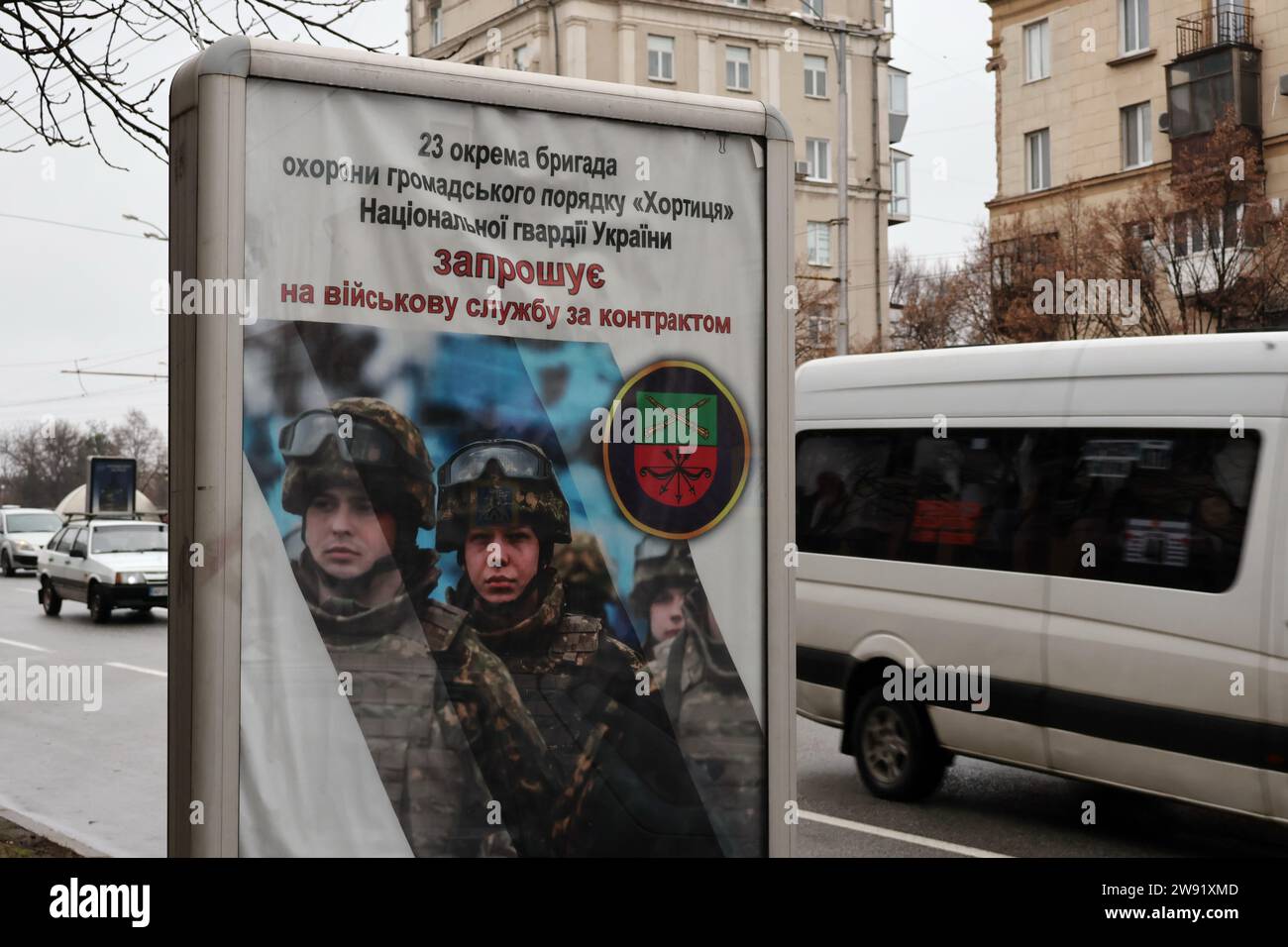 A recruitment poster for the Ukrainian armed forces is seen in the 