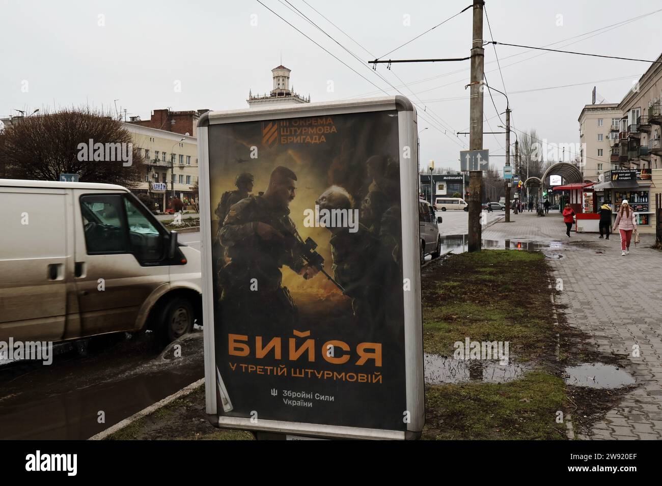 Zaporizhzhia, Ukraine. 15th Dec, 2023. A recruitment poster for the Ukrainian armed forces is seen in the center of Zaporizhzhia. Ukraine's army is running short on personnel as its war with Russia drags on. In an effort to make military service more palatable, the government is overhauling its recruitment policy. According to the Defense Ministry, Ukraine will use a people-centered approach to develop an effective system for recruiting professional and motivated personnel for the armed forces. (Credit Image: © Andriy Andriyenko/SOPA Images via ZUMA Press Wire) EDITORIAL USAGE ONLY! Not for Stock Photo