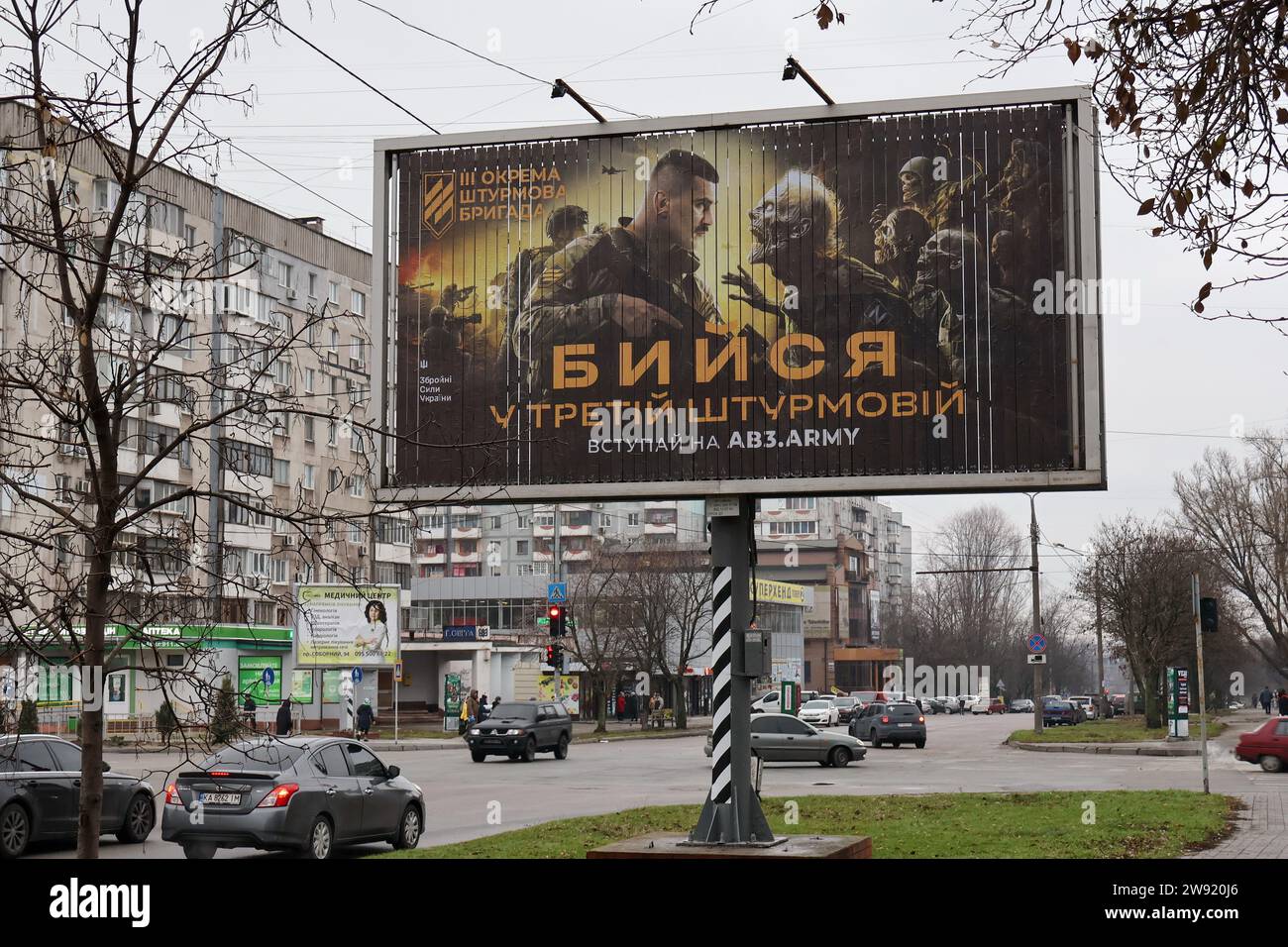 Zaporizhzhia, Ukraine. 15th Dec, 2023. A recruitment billboard for the Ukrainian armed forces is seen near the crossroads in the center of Zaporizhzhia. Ukraine's army is running short on personnel as its war with Russia drags on. In an effort to make military service more palatable, the government is overhauling its recruitment policy. According to the Defense Ministry, Ukraine will use a people-centered approach to develop an effective system for recruiting professional and motivated personnel for the armed forces. (Credit Image: © Andriy Andriyenko/SOPA Images via ZUMA Press Wire) EDITOR Stock Photo