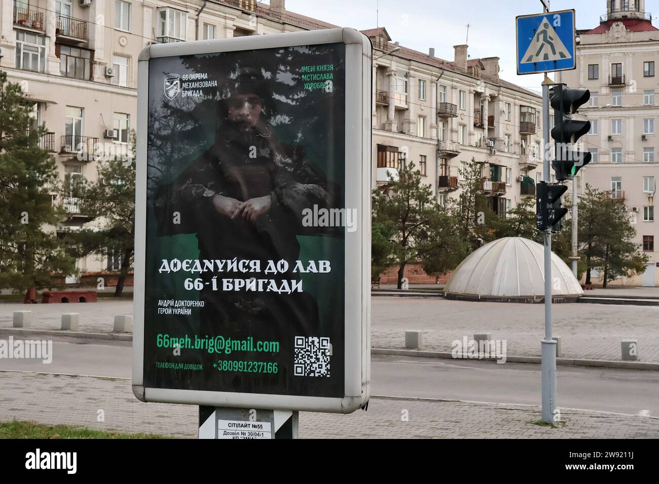 Zaporizhzhia, Ukraine. 23rd Dec, 2023. A recruitment poster for the Ukrainian armed forces is seen in the center of Zaporizhzhia. Ukraine's army is running short on personnel as its war with Russia drags on. In an effort to make military service more palatable, the government is overhauling its recruitment policy. According to the Defense Ministry, Ukraine will use a people-centered approach to develop an effective system for recruiting professional and motivated personnel for the armed forces. Credit: ZUMA Press, Inc./Alamy Live News Stock Photo