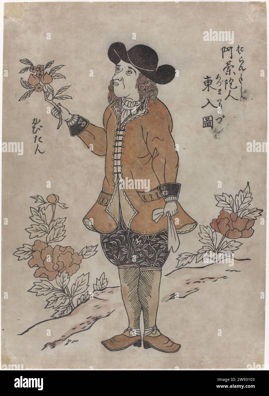 Captain: Hollander who came to the east, Anonymous, c. 1700 print Nagasakiprent. Man completely (hollander) with a hat on medium length hair. In his right hand he holds a blossom branch, a handkerchief in the left. Left and right of his inscription in Japanese characters and two large flower branches. Jacket and flowers orange-brown colored; Her and stockings colored beige-brown. Inscription; L.: 'Kapitan'. r.: 'Orand-Jin Azuma Iri No Zu' (in Japanese signs). Nagasaki-e. DESHIMA paper  standing figure. trees (+ branch, stick). handkerchief DESHIMA Stock Photo