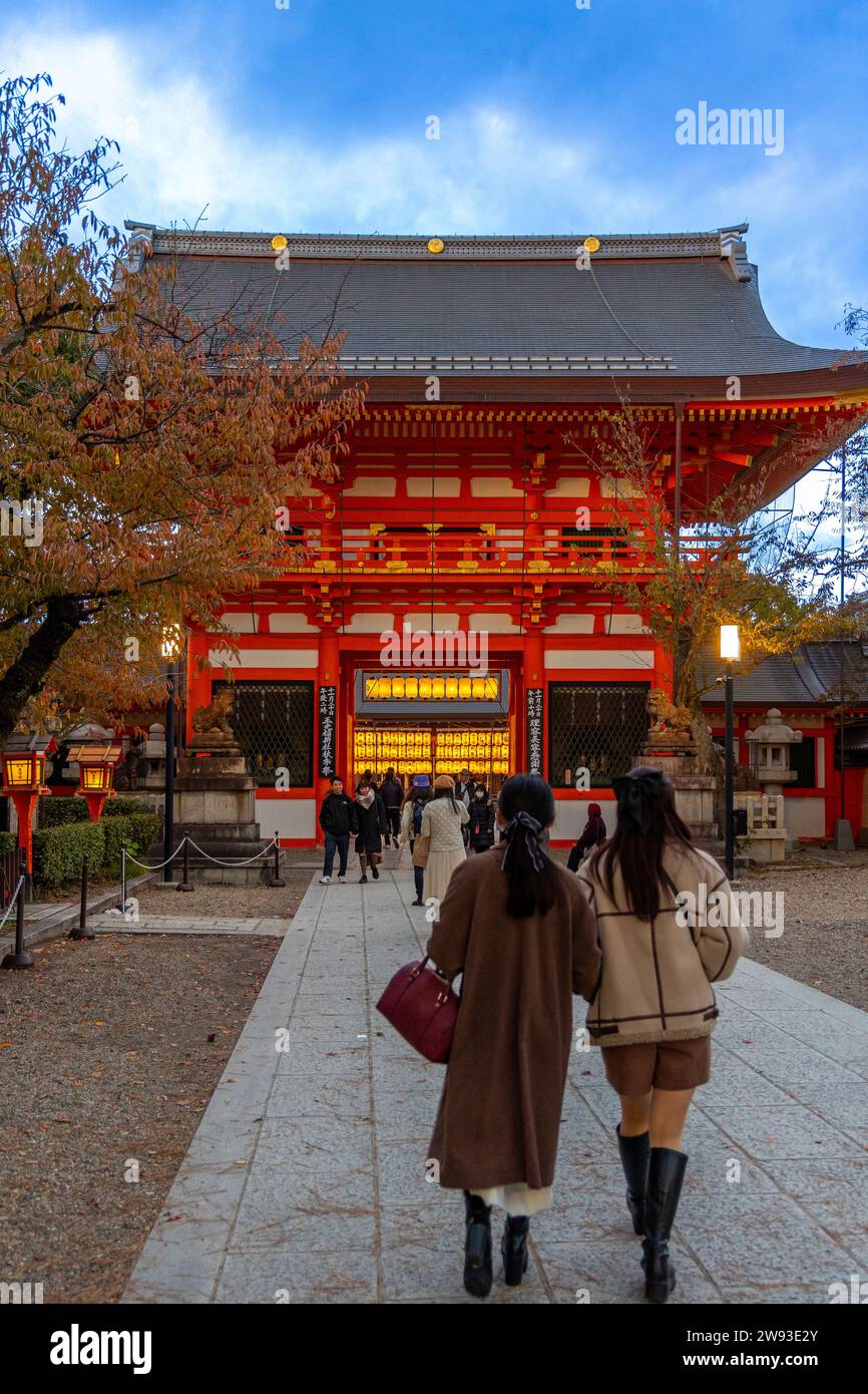 Yasaka Shrine, 656 AD, Gion District, Kyoto, Japan Stock Photo