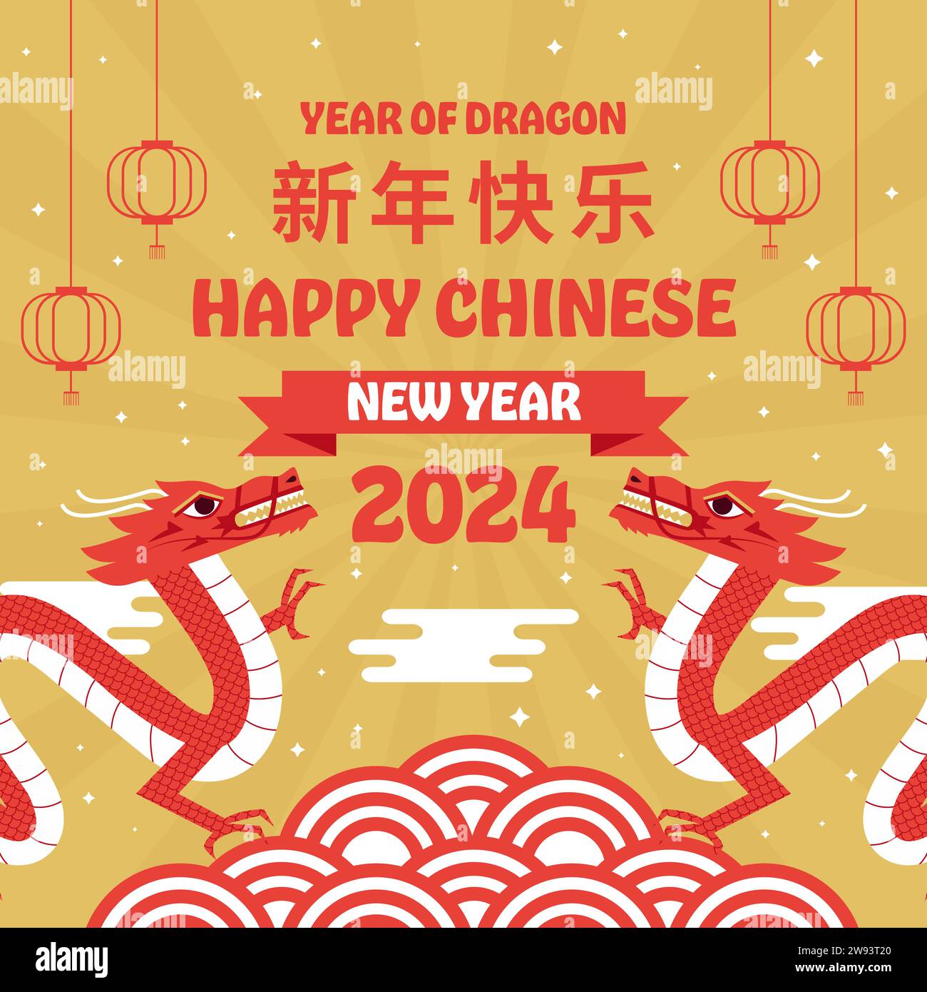 flat design happy chinese new year 2024 illustration Stock Vector Image