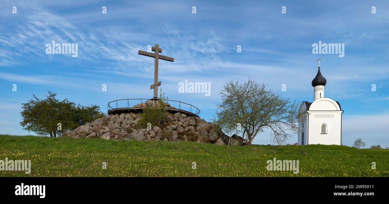 Panorama of the Holy Mound in Old Izborsk. Pskov region. Russia Stock Photo