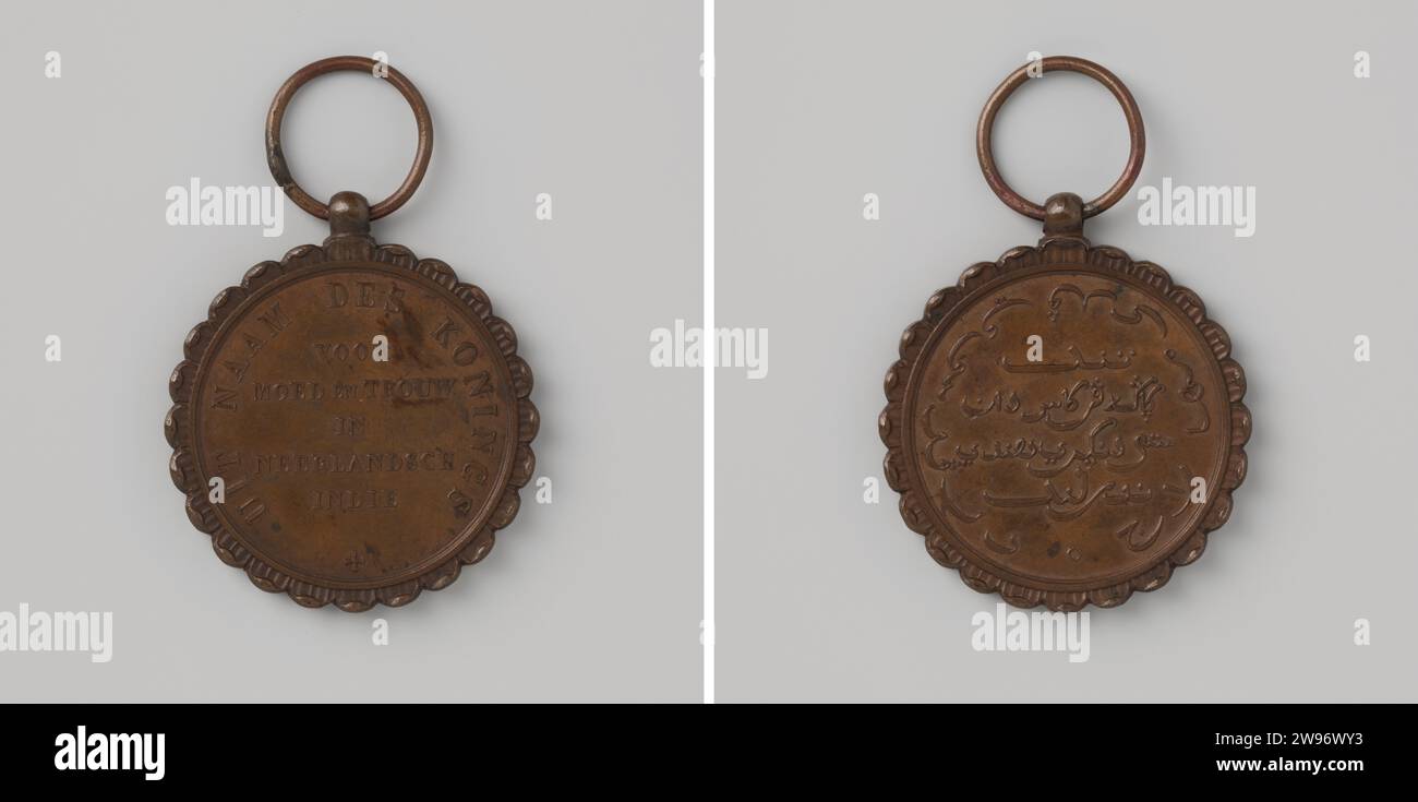 Medal for courage and loyalty, bronze exit, 1839 ,, 1839 history medal Bronze medal with sculprand with ball and carrying ring, on the front five lines of text with display, on the reverse four lines of text with a change in Persian script.  bronze (metal) striking (metalworking) Stock Photo