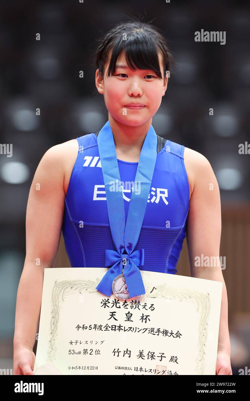 Yoyogi 2nd Gymnasium, Tokyo, Japan. 22nd Dec, 2023. Mihoko Takeuchi