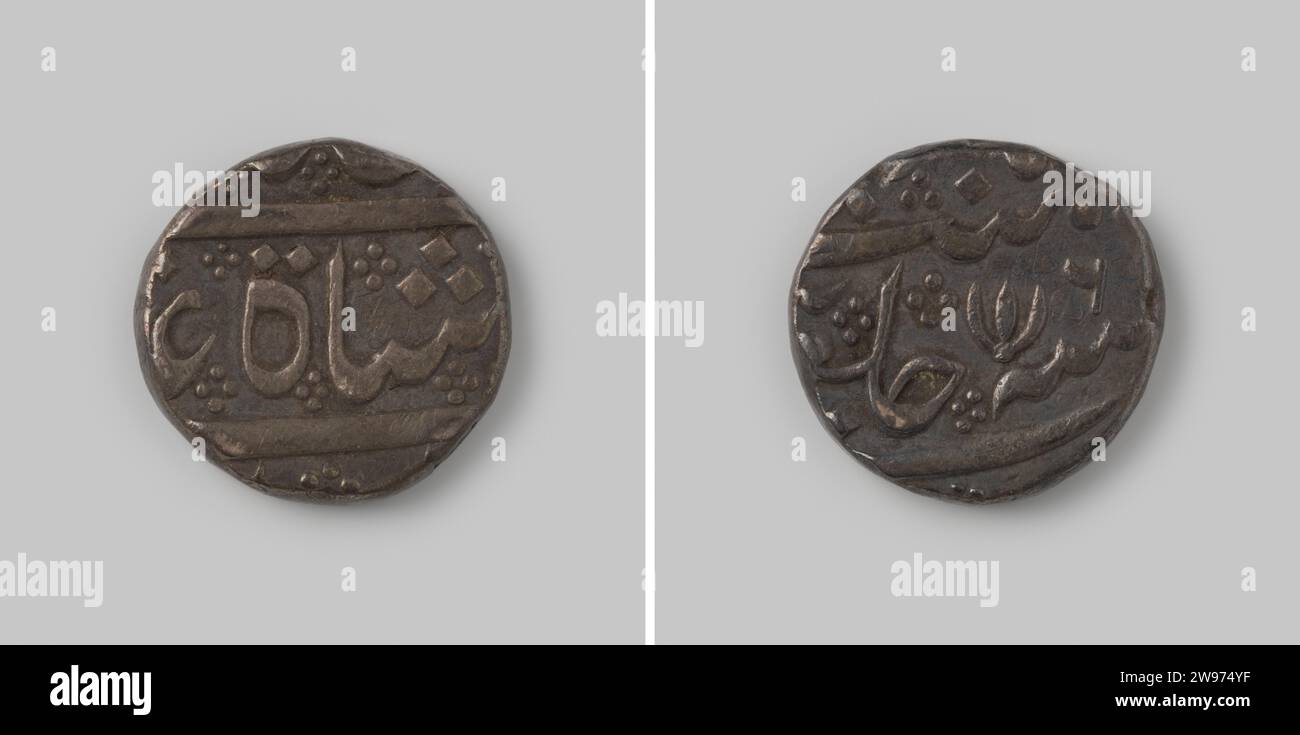 Surat-call from India of the English Oostindische Compagnie (EIC ...