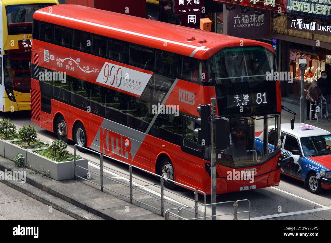 Kowloon Motor Bus (KMB) double-decker bus operating route 81 in Mong Kok, Kowloon, Hong Kong Stock Photo