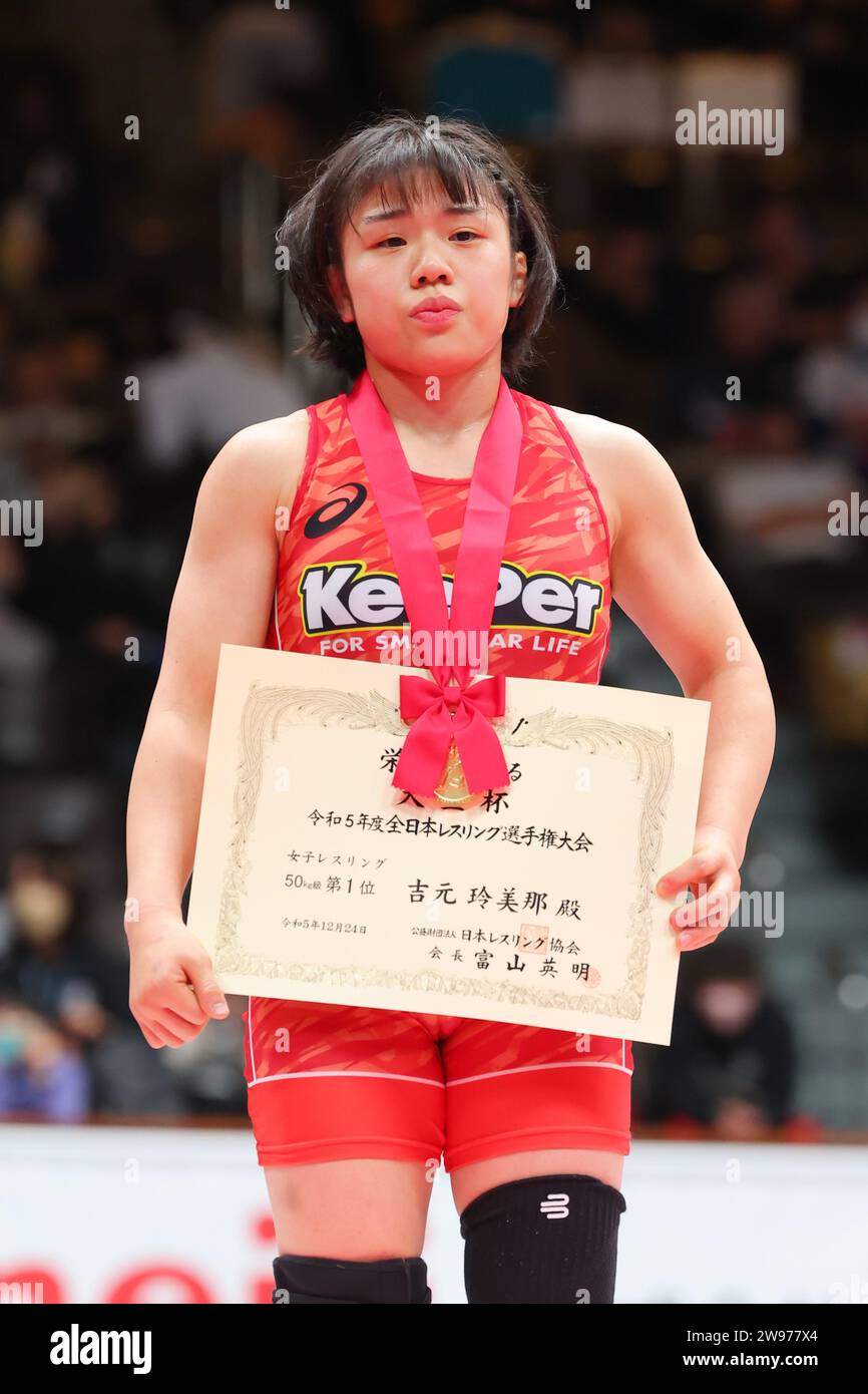 Remina Yoshimoto, DECEMBER 24, 2023 Wrestling All Japan Wrestling
