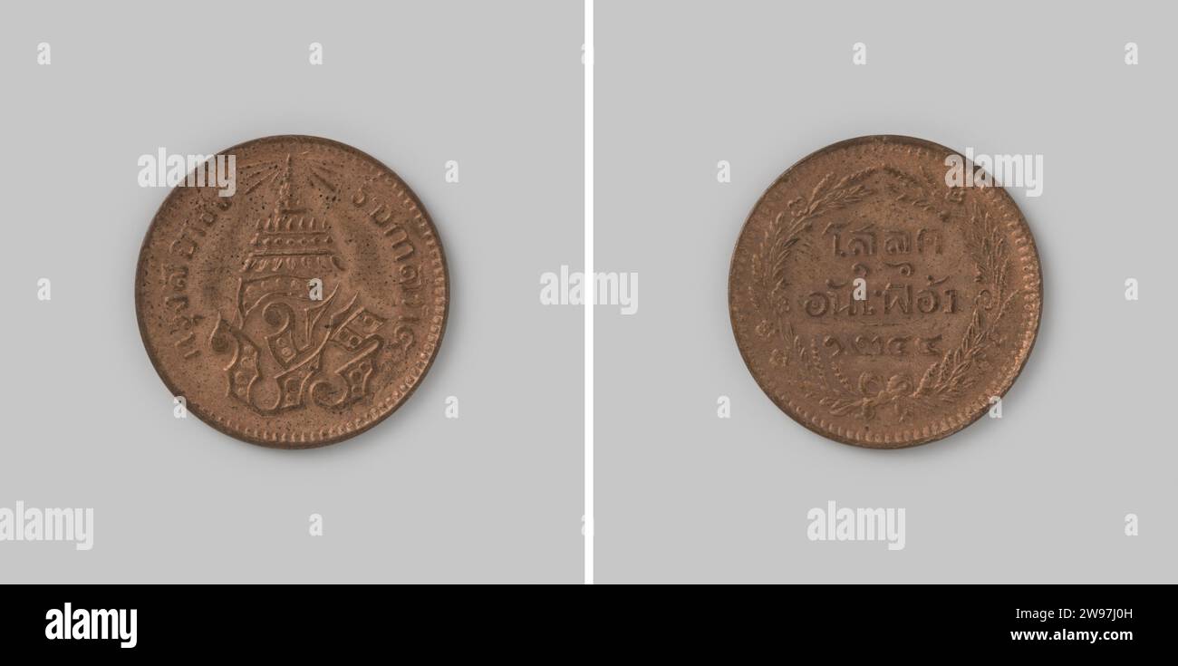 Att monogram hi-res stock photography and images - Alamy