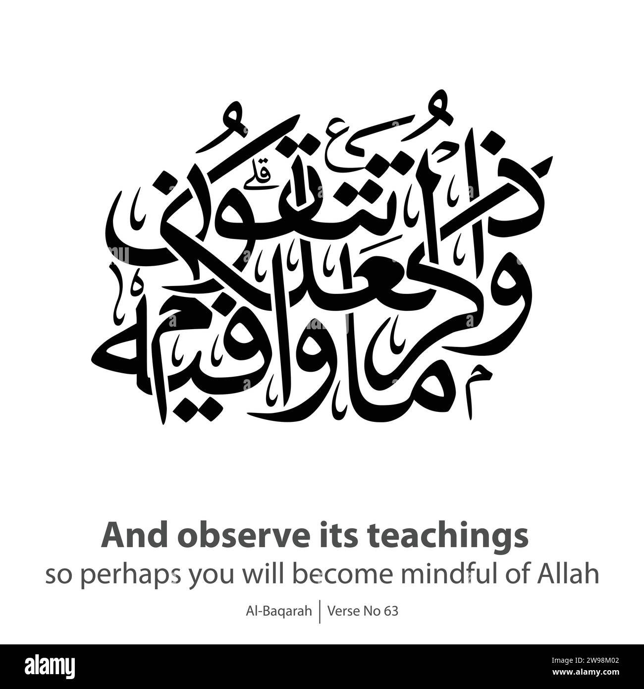 Calligraphy teachings, English Translated as, And observe its teachings so perhaps you will become mindful of Allah, Verse No 63 from Al-Baqarah Stock Vector