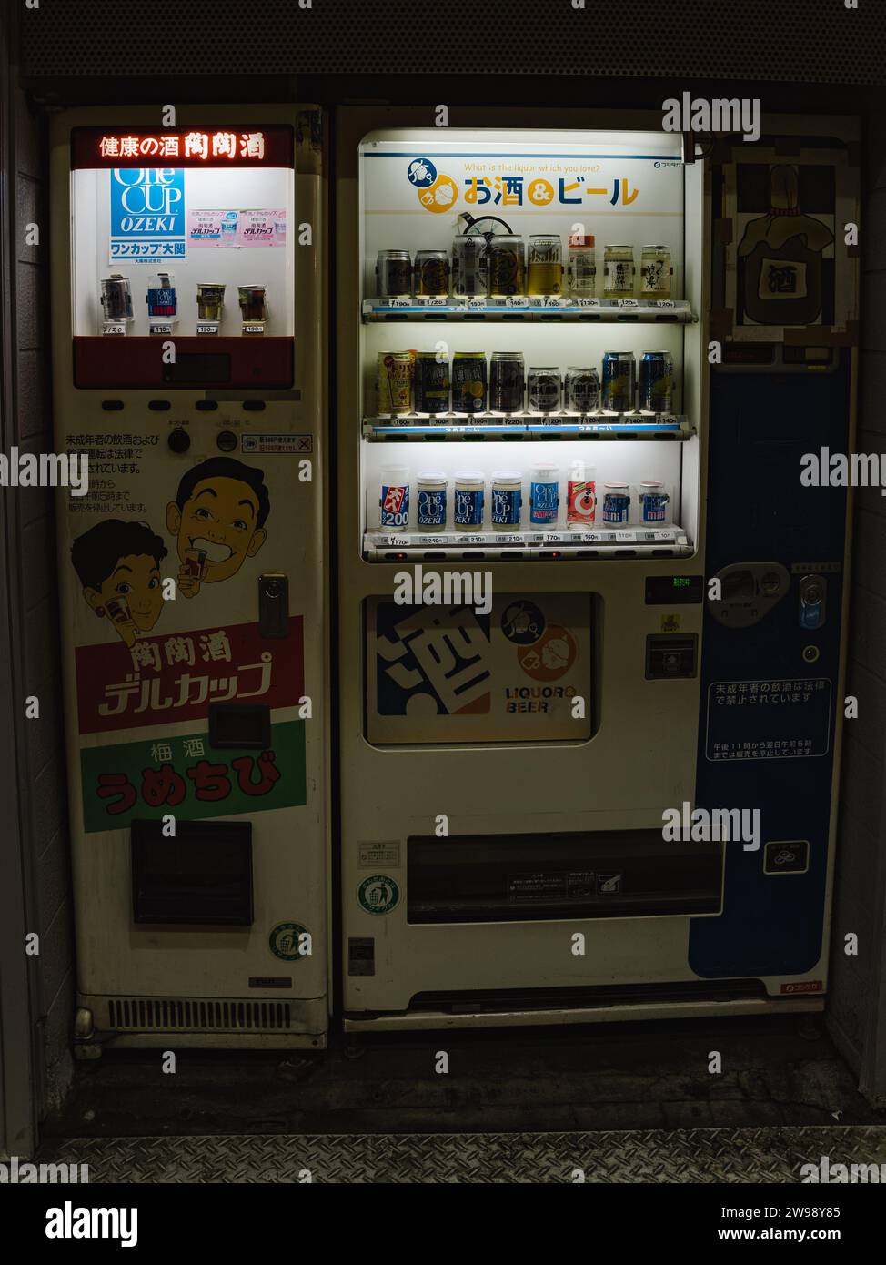 A vending machine selling alcohol in Osaka, Japan Stock Photo Alamy