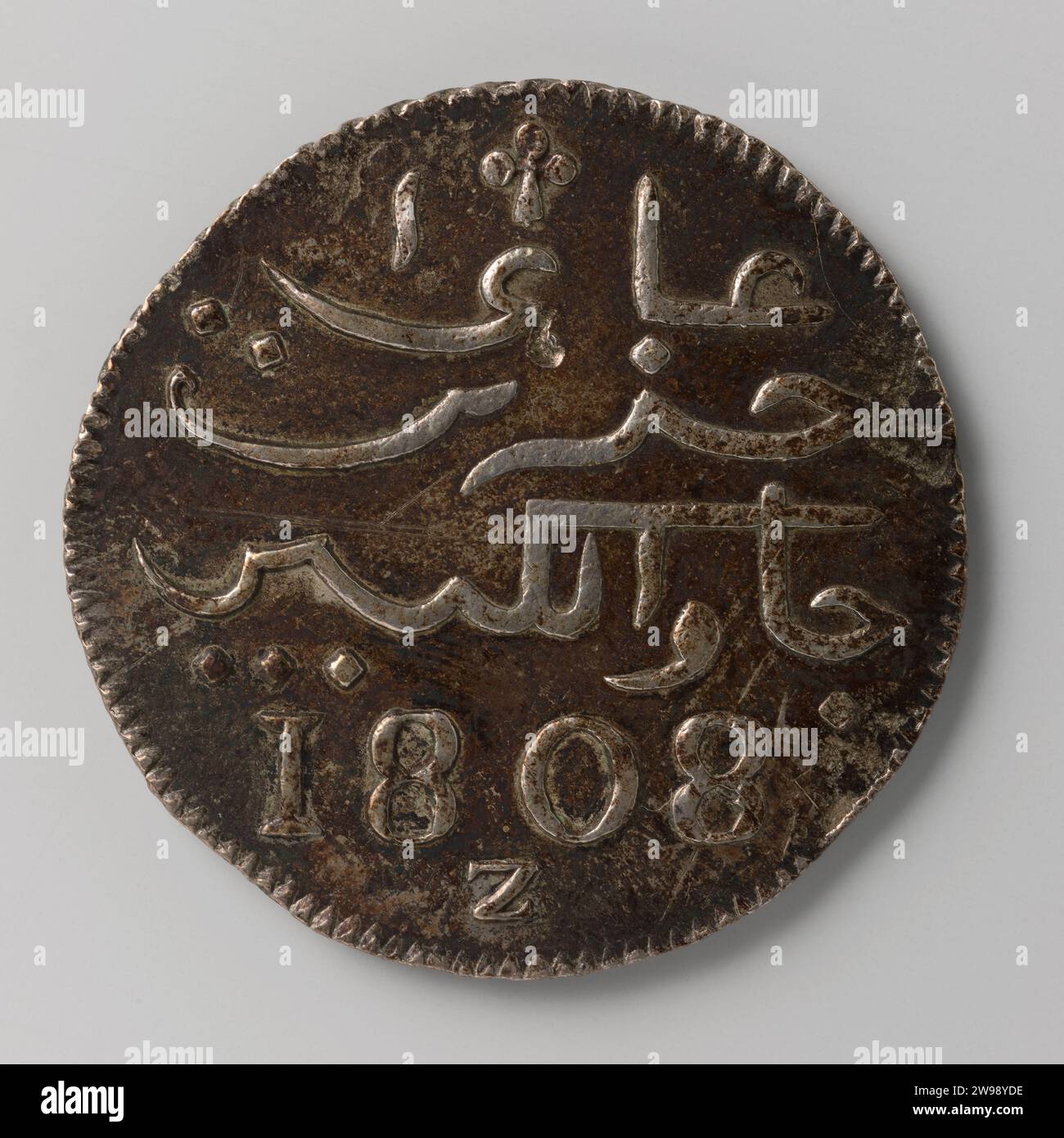 Silver Ropij from the Dutch East Indies from Java, 1808, Batavian ...