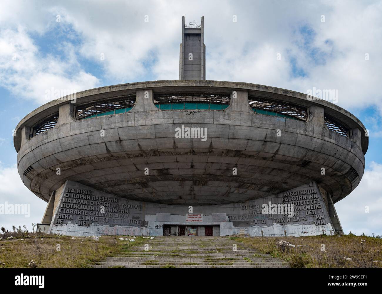 The Monument House of the Bulgarian Communist Party also known as the Buzludzha Monument Stock Photo