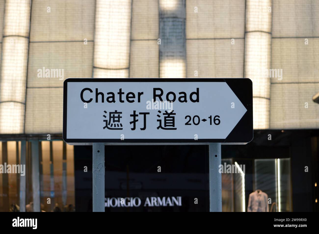 Central in hong kong signage hi-res stock photography and images - Alamy