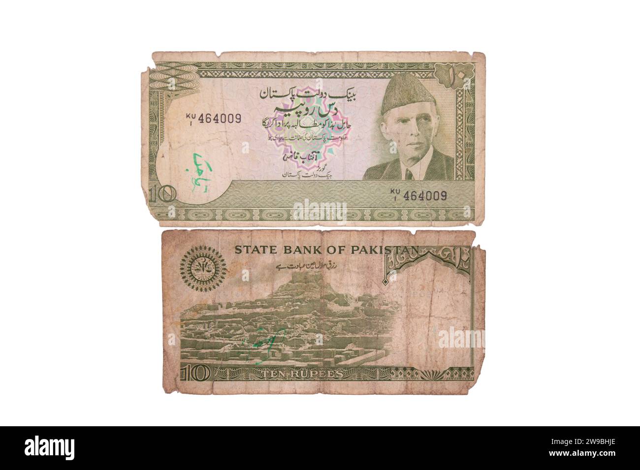 Pakistani Rupees Stock Photo