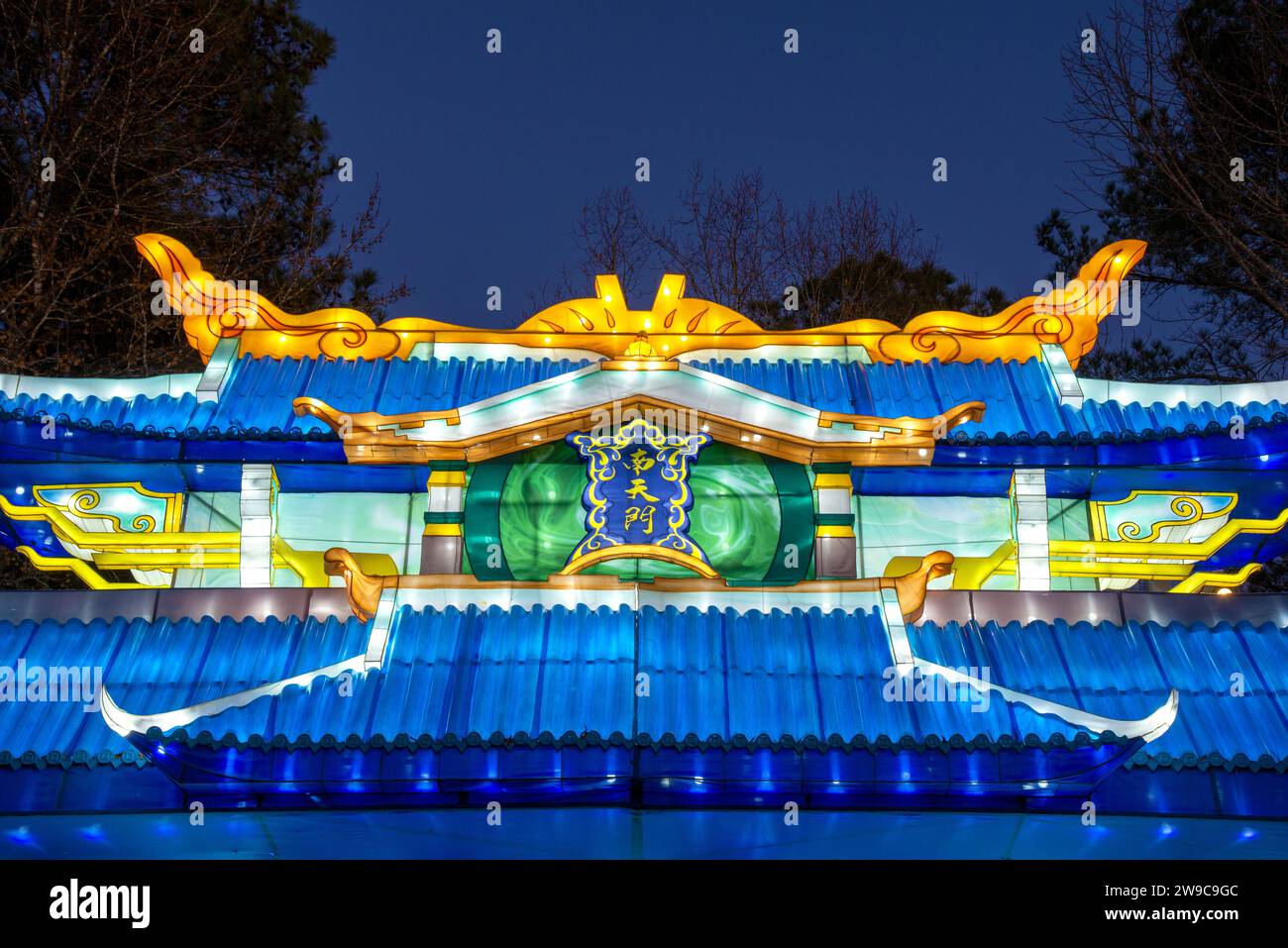 Koka Booth Chinese Lantern Festival. Cary, North Carolina Stock Photo
