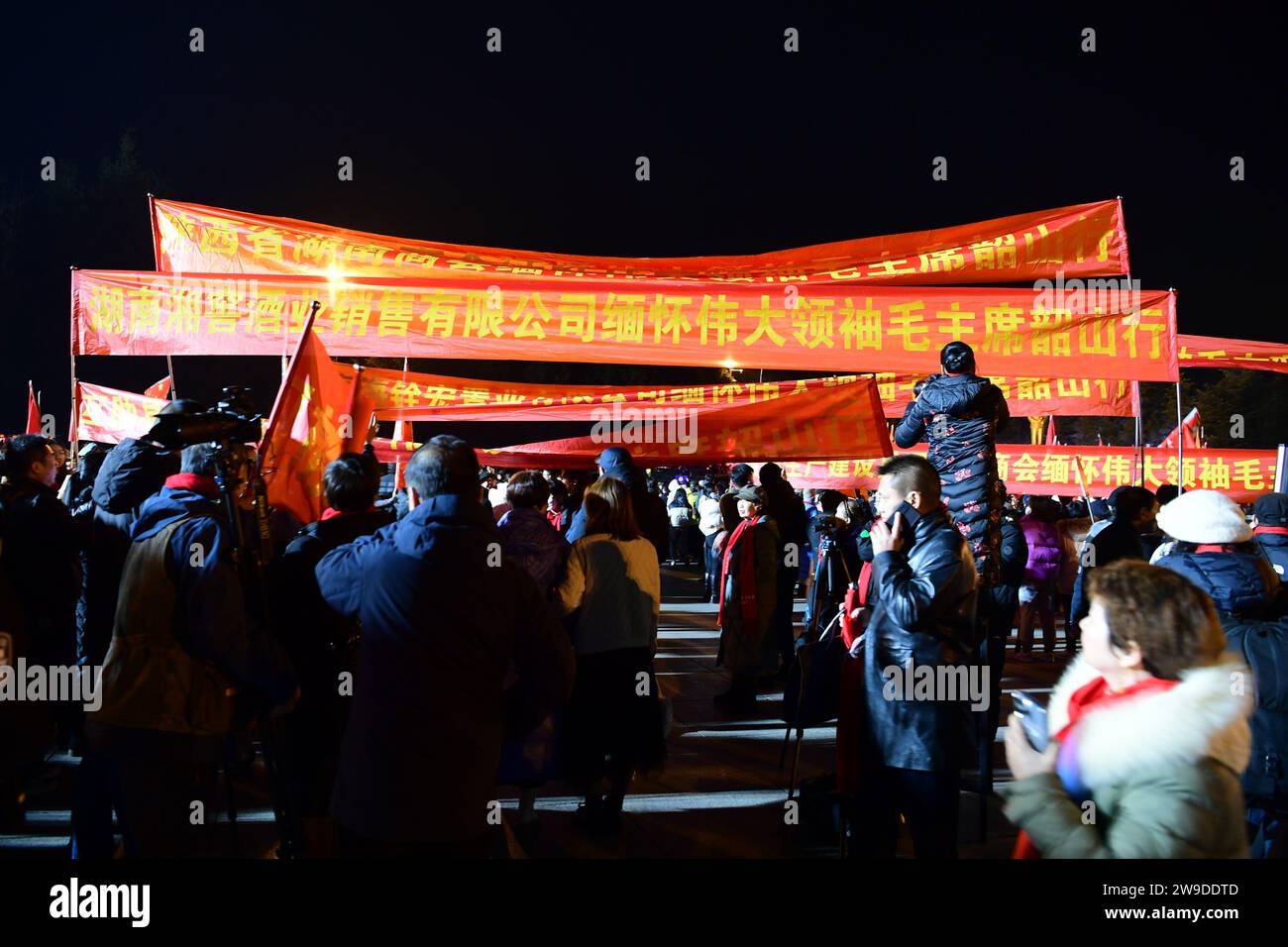 XIANGTAN, CHINA - DECEMBER 25, 2023 - People from all over the country came to Mao Zedong Square to offer flower baskets to pay tribute to the bronze Stock Photo