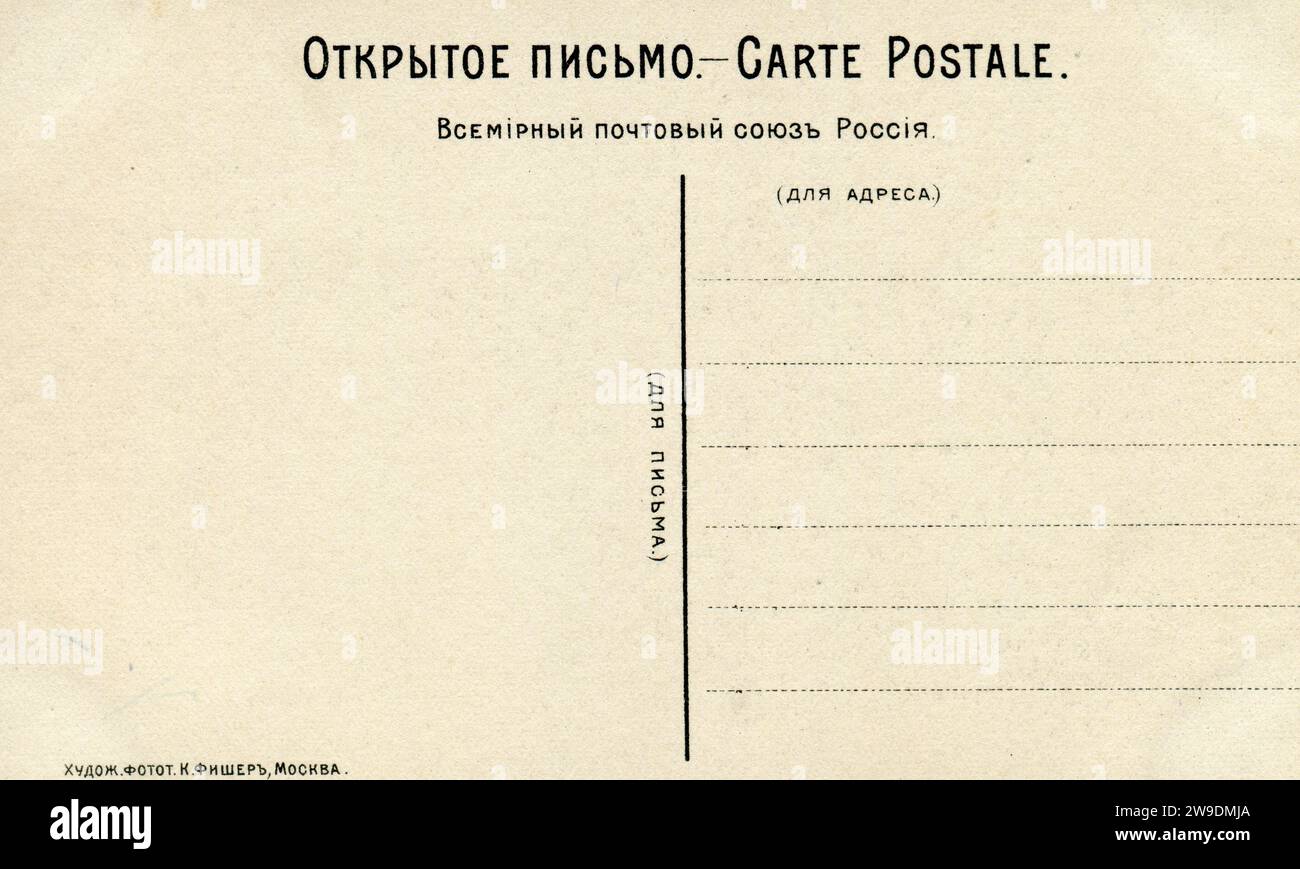 Konstantin Sergeyevich Stanislavski (né Alekseyev; Russian: Константин ...