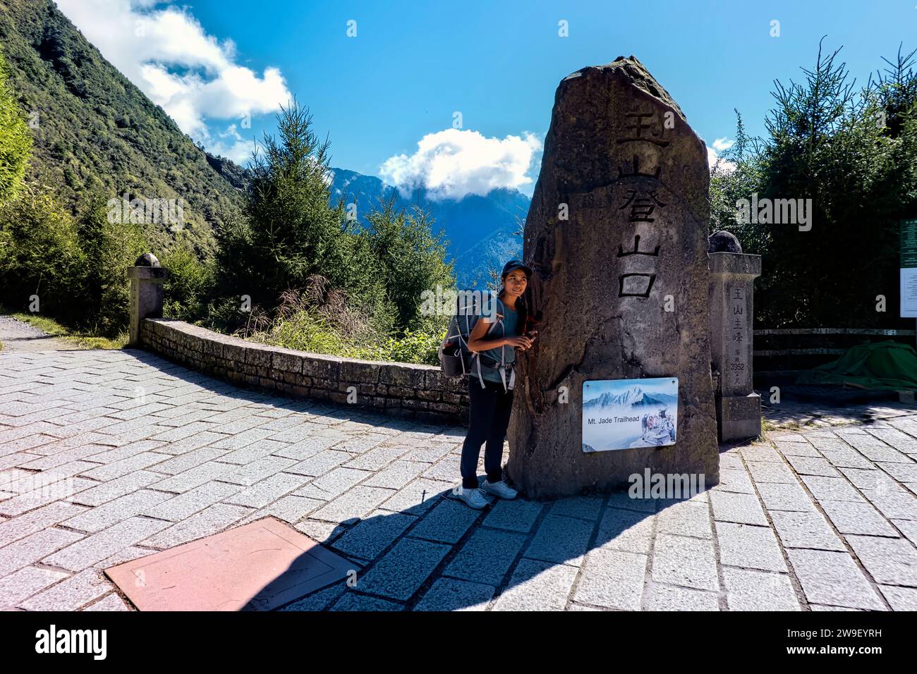 Start of the trail up Yushan (Jade Mountain) 3952m, Yushan National