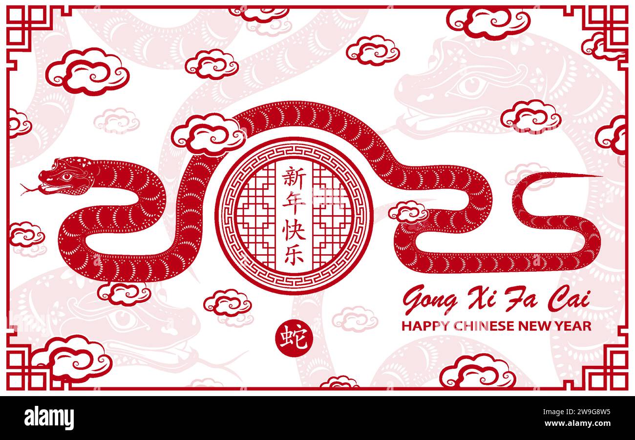 Happy Chinese new year 2025 Zodiac sign, year of the Snake, with red