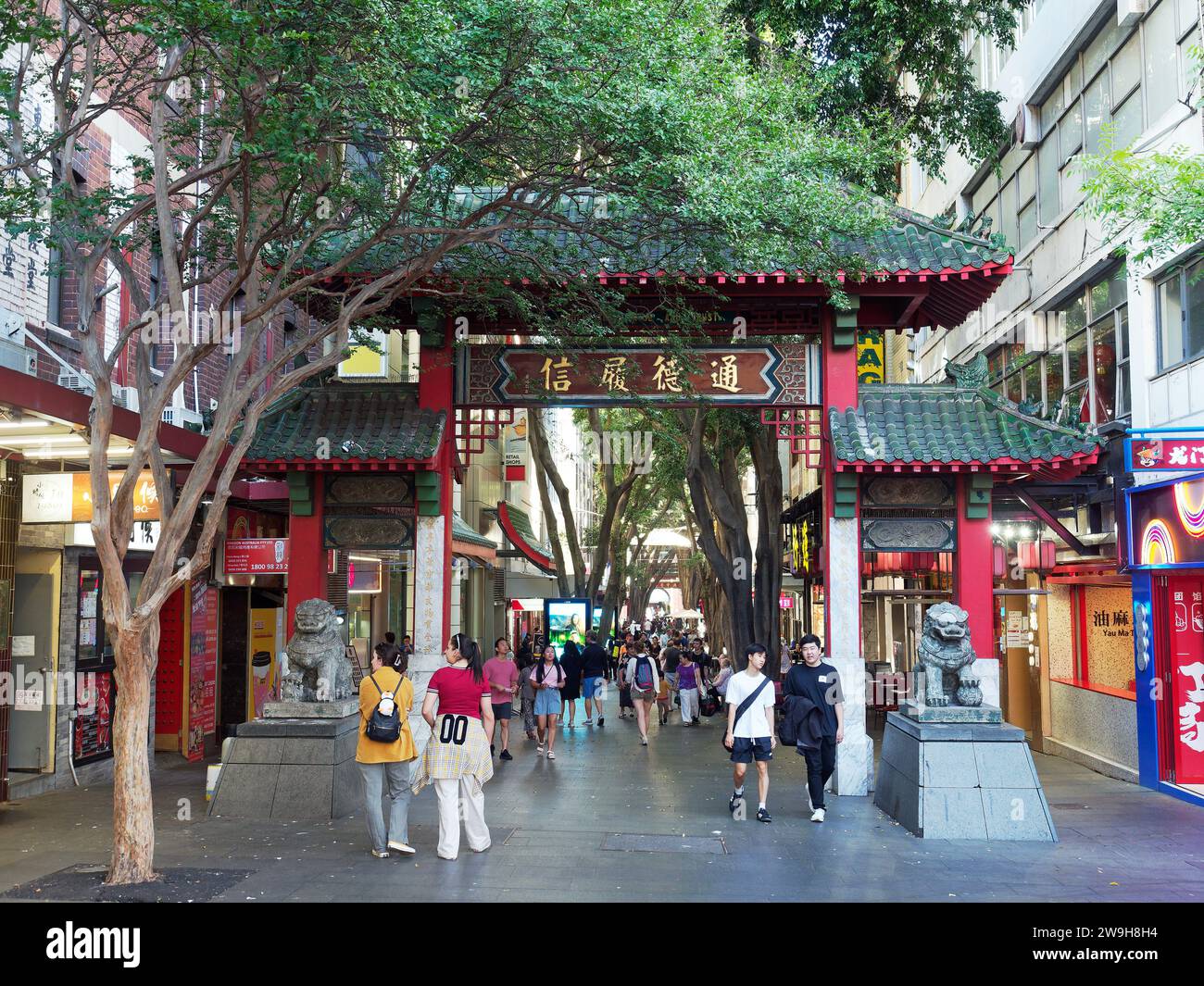 View of a Chinese Paifang gate in Dixon Street in Chinatown Sydney Australia Stock Photo