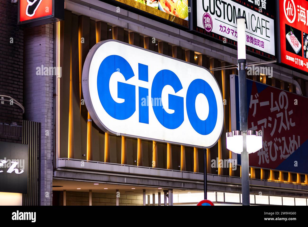 TOKYO/JAPAN - November 19, 2023:Gigo shop sign in Tokyo Stock Photo