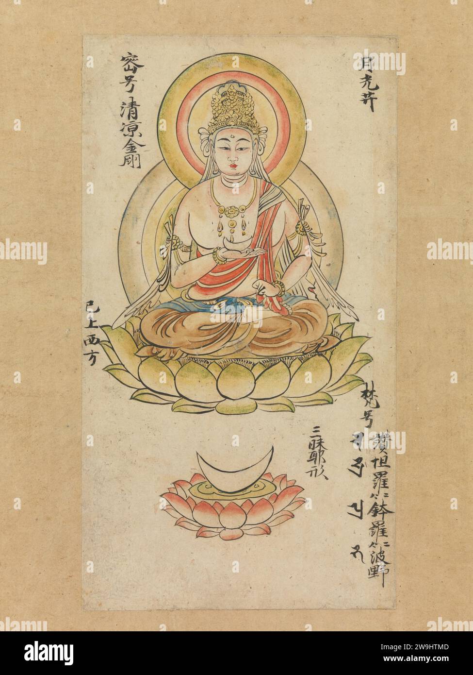 佛像　大和路　入江泰吉　BUDDHIST IMAGES OF YAMATO 佛像 大和路 入江泰吉 BUDDHIST IMAGES OF YAMATO - メルカリ