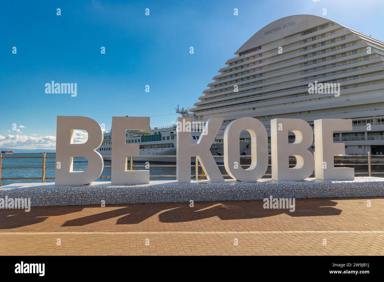 Be Kobe Sign,  Harborland, Kobe, Japan Stock Photo