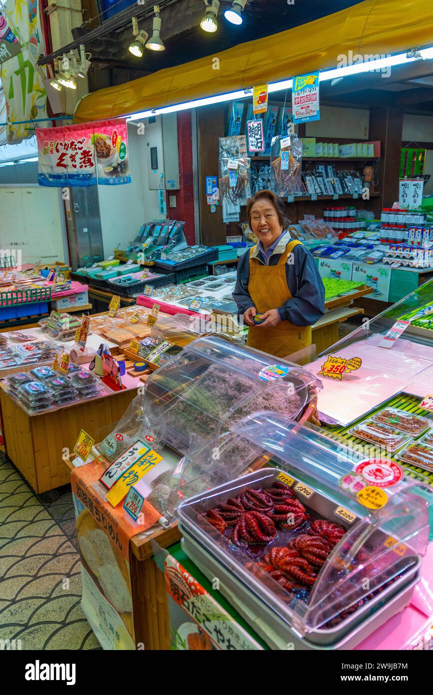 Uontana Market, Akashi, Kobe,  Japan Stock Photo